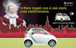 smart ed Electric Shopping